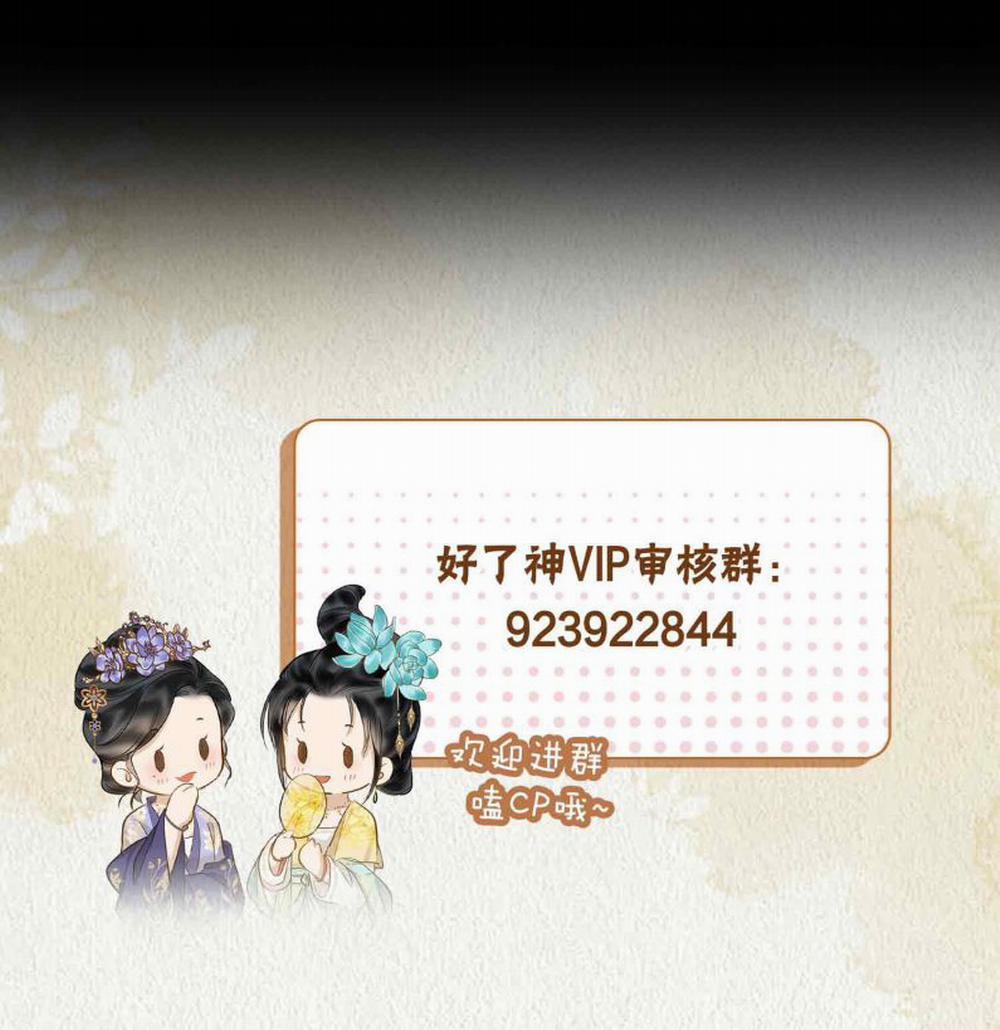 Tham Hoan 23 trang 46