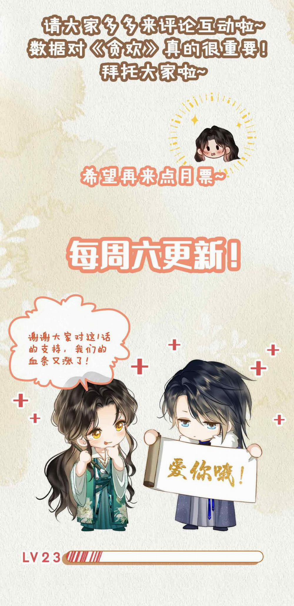 Tham Hoan 23 trang 47