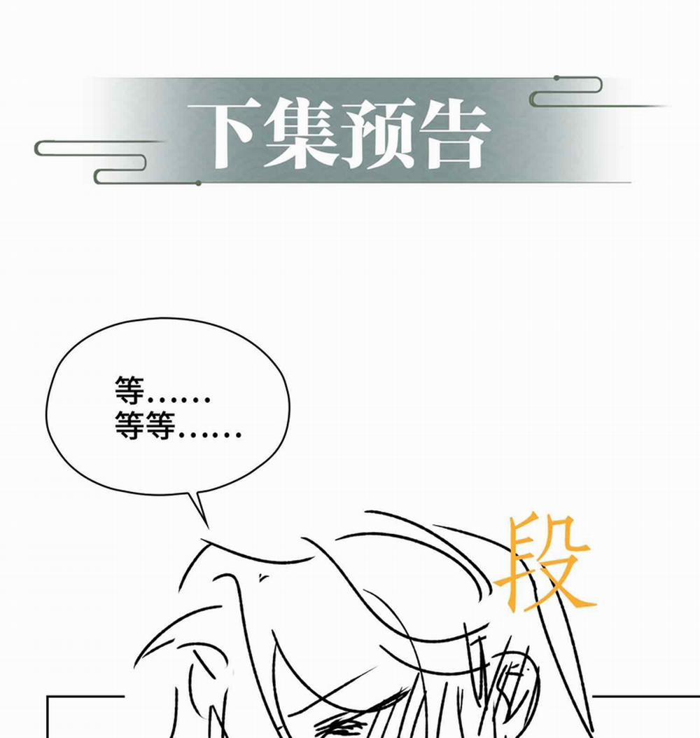 Tham Hoan 25 trang 70