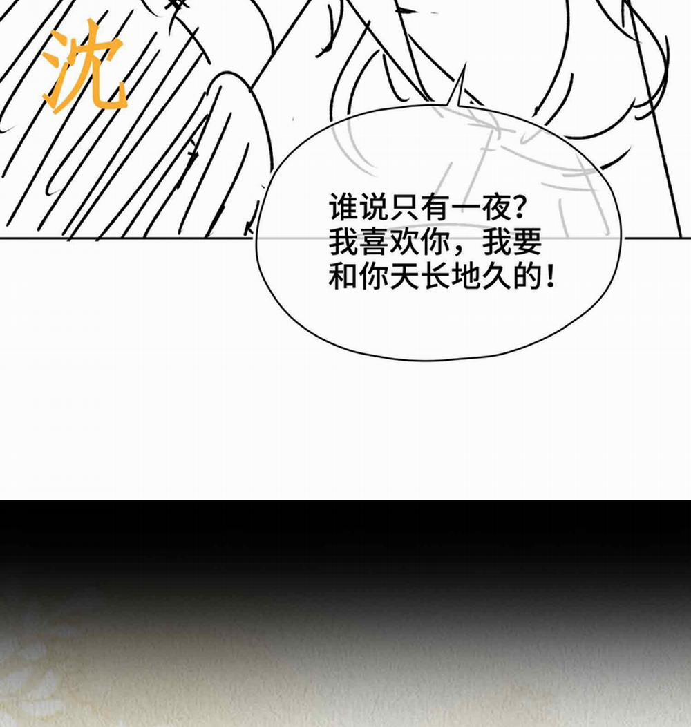 Tham Hoan 25 trang 73