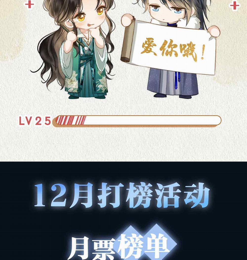 Tham Hoan 25 trang 76