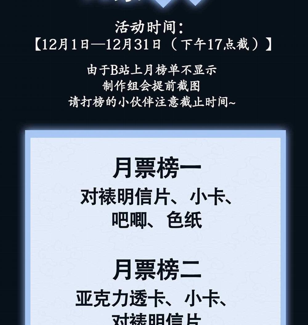 Tham Hoan 25 trang 77