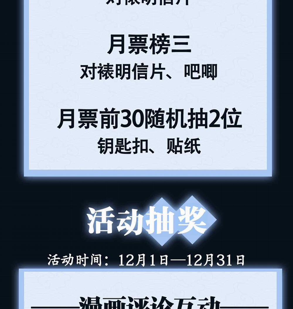 Tham Hoan 25 trang 78