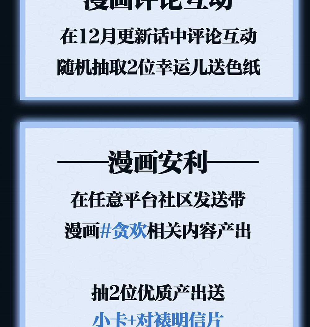 Tham Hoan 25 trang 79