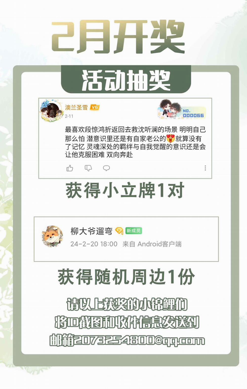 Tham Hoan 33 trang 34