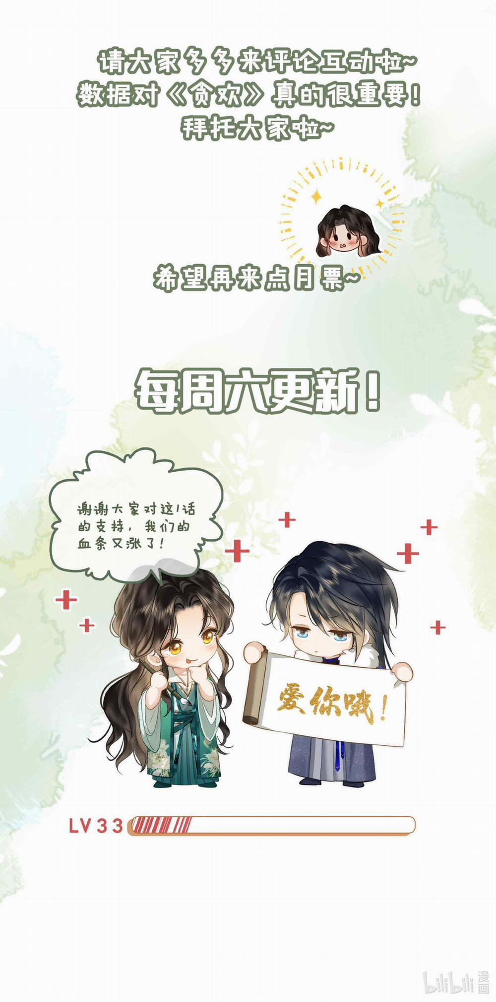 Tham Hoan 33 trang 35