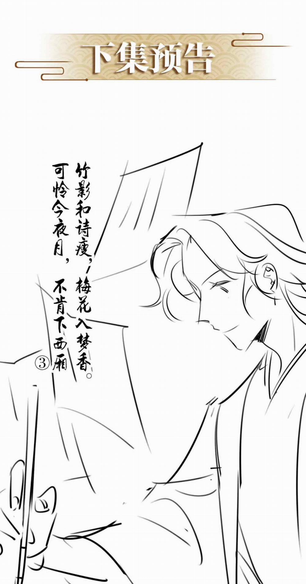 Tham Hoan 35 trang 29