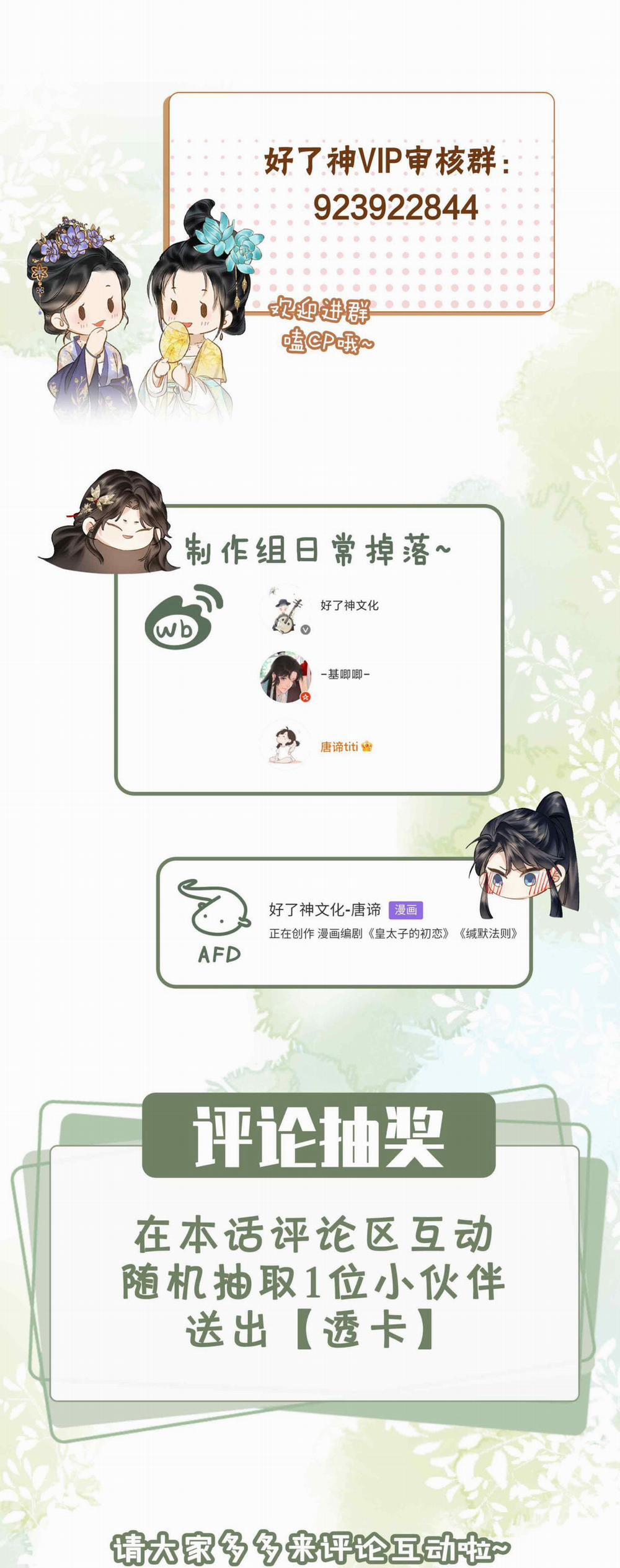 Tham Hoan 35 trang 32