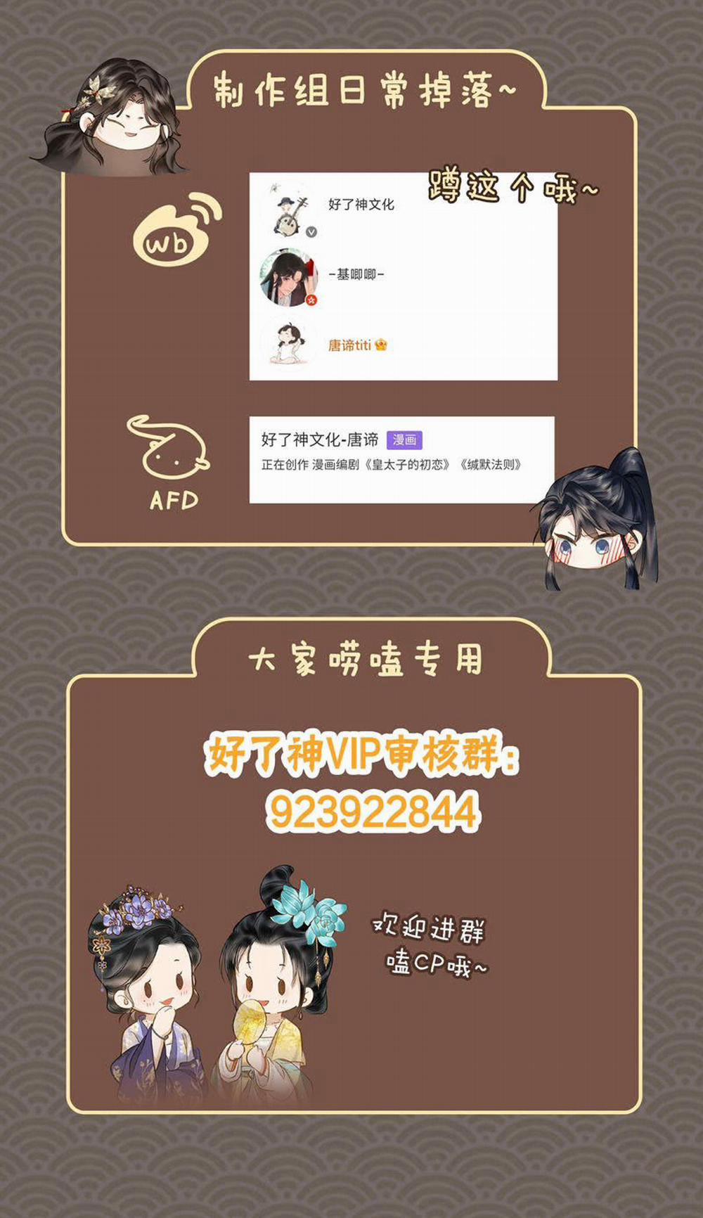 Tham Hoan 39 trang 45