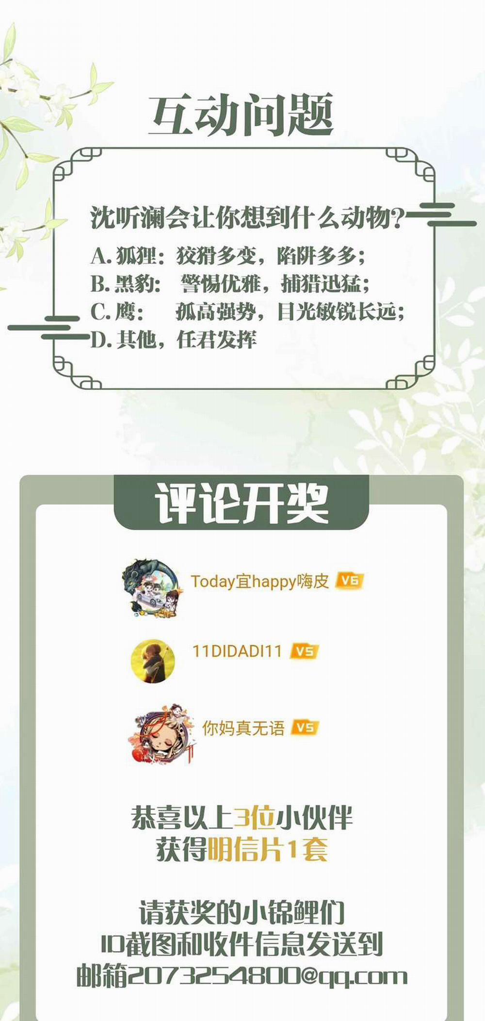 Tham Hoan 4 trang 42