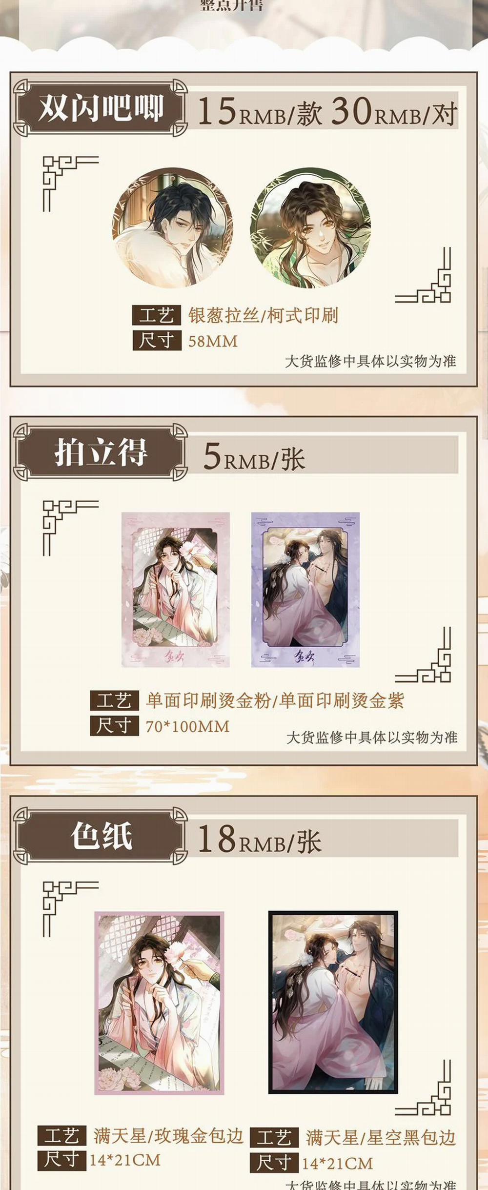 Tham Hoan 42 trang 32