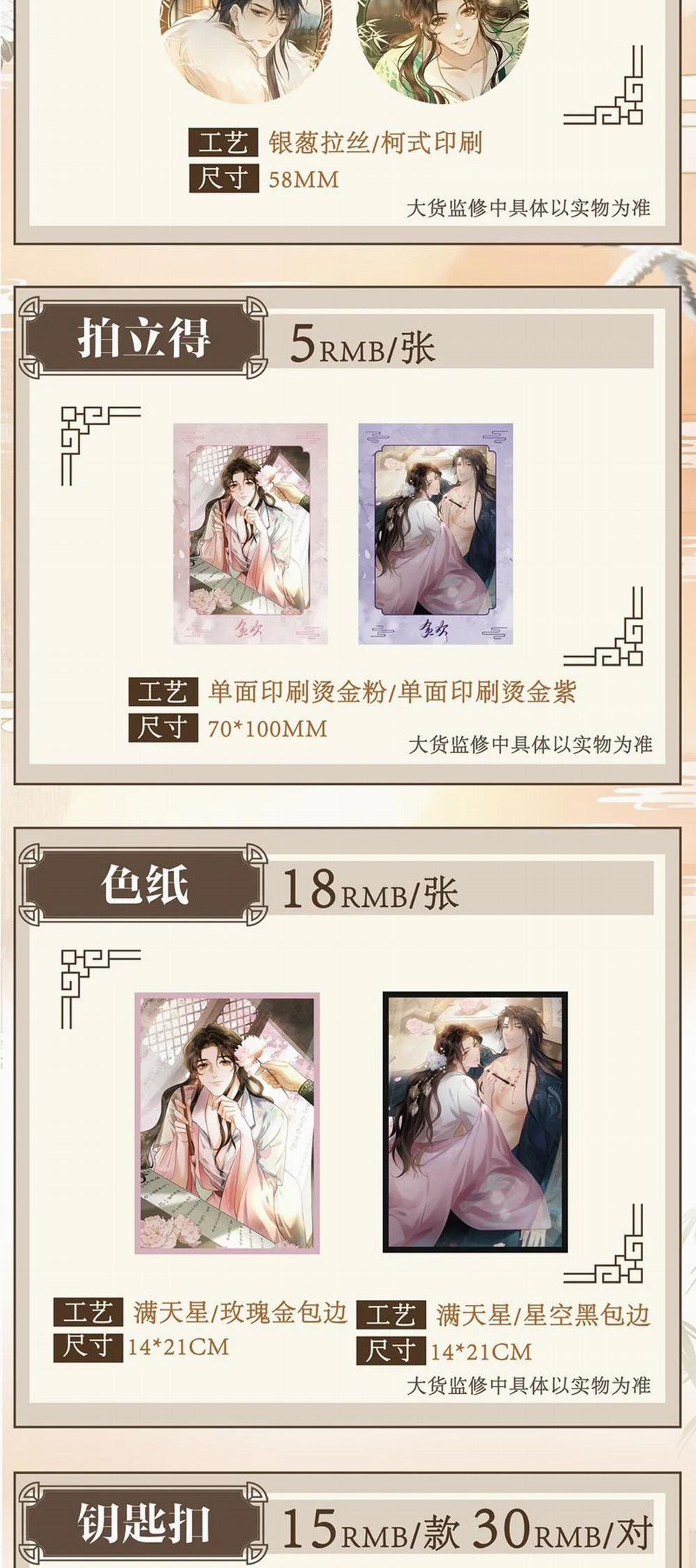 Tham Hoan 43 trang 36