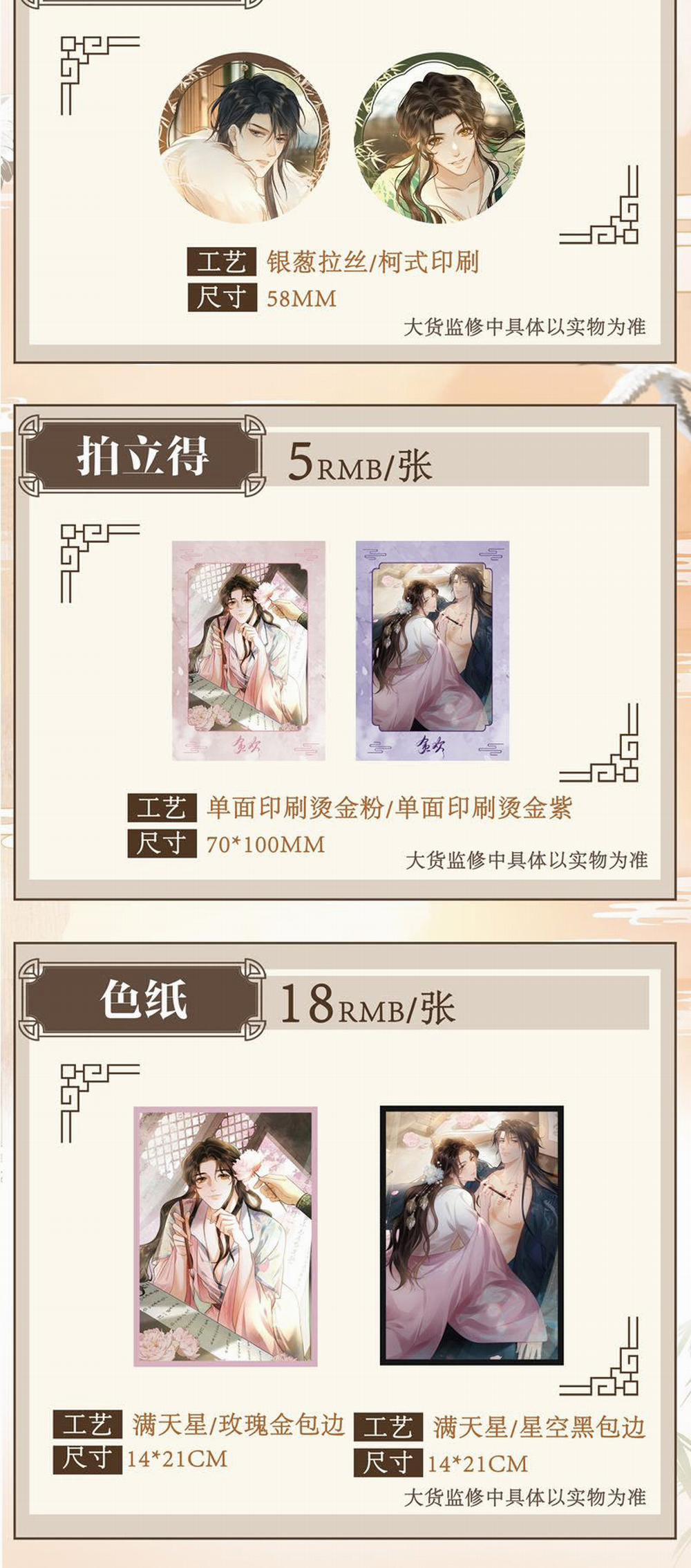 Tham Hoan 44 trang 39