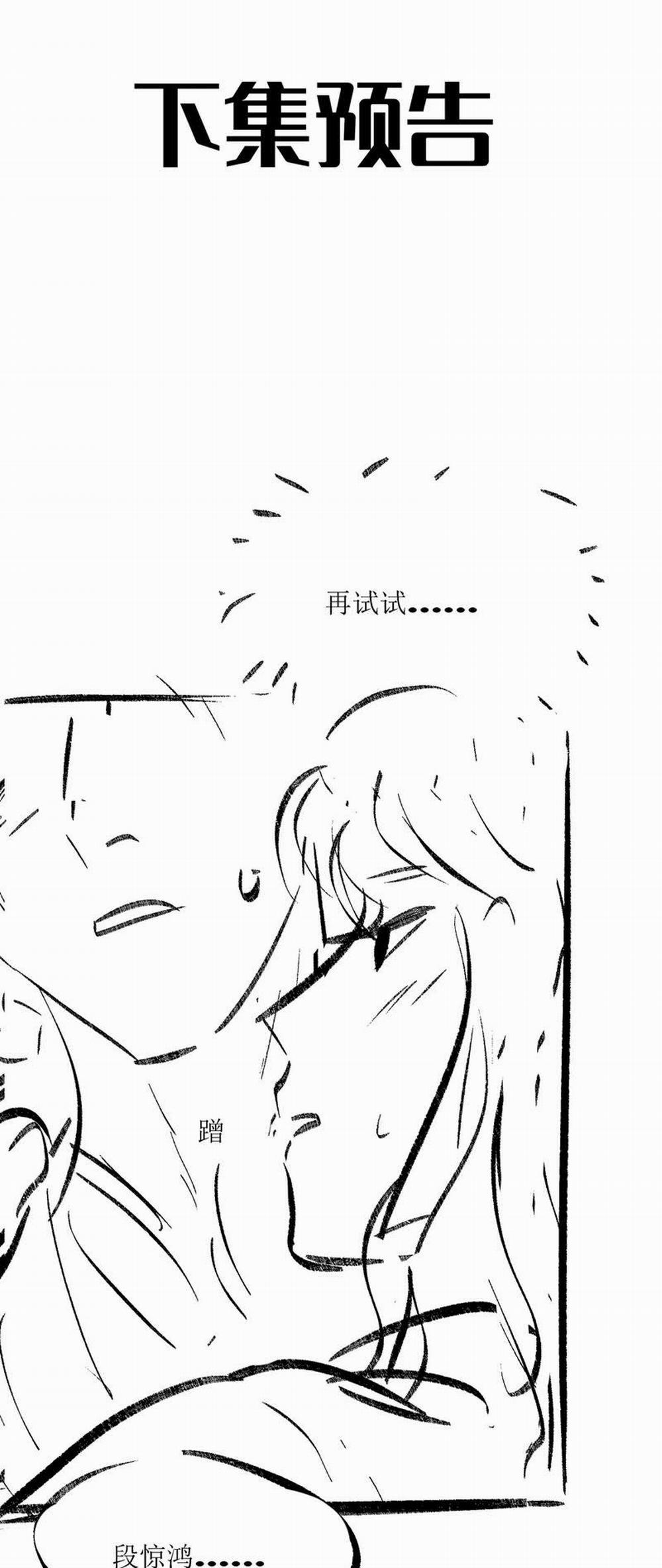 Tham Hoan 45 trang 31