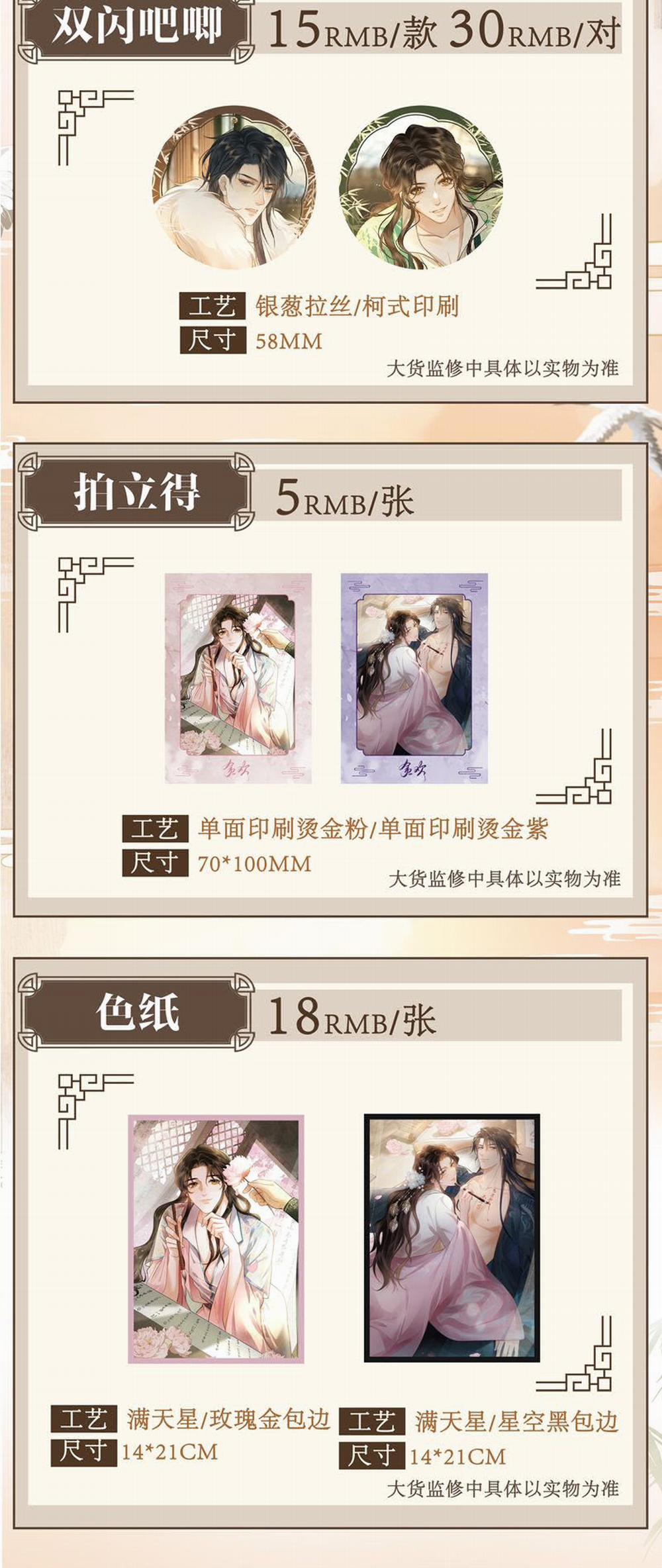 Tham Hoan 45 trang 33