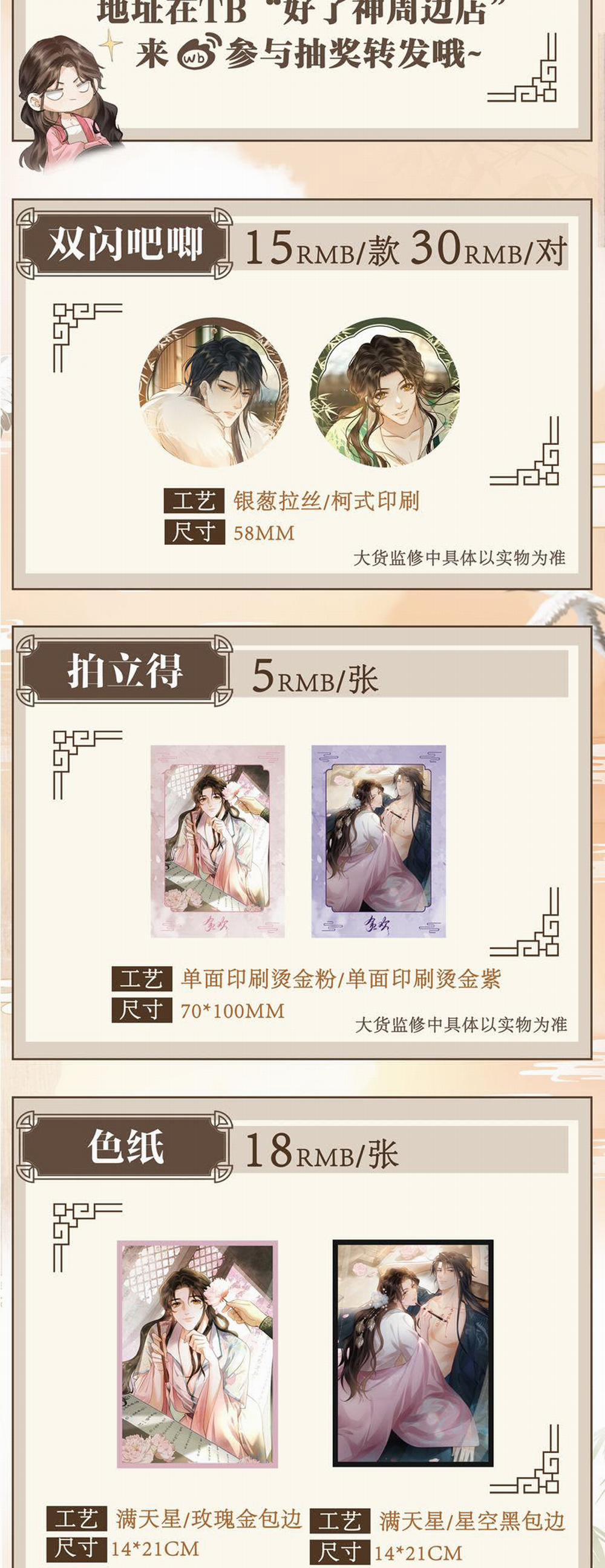 Tham Hoan 49 trang 45