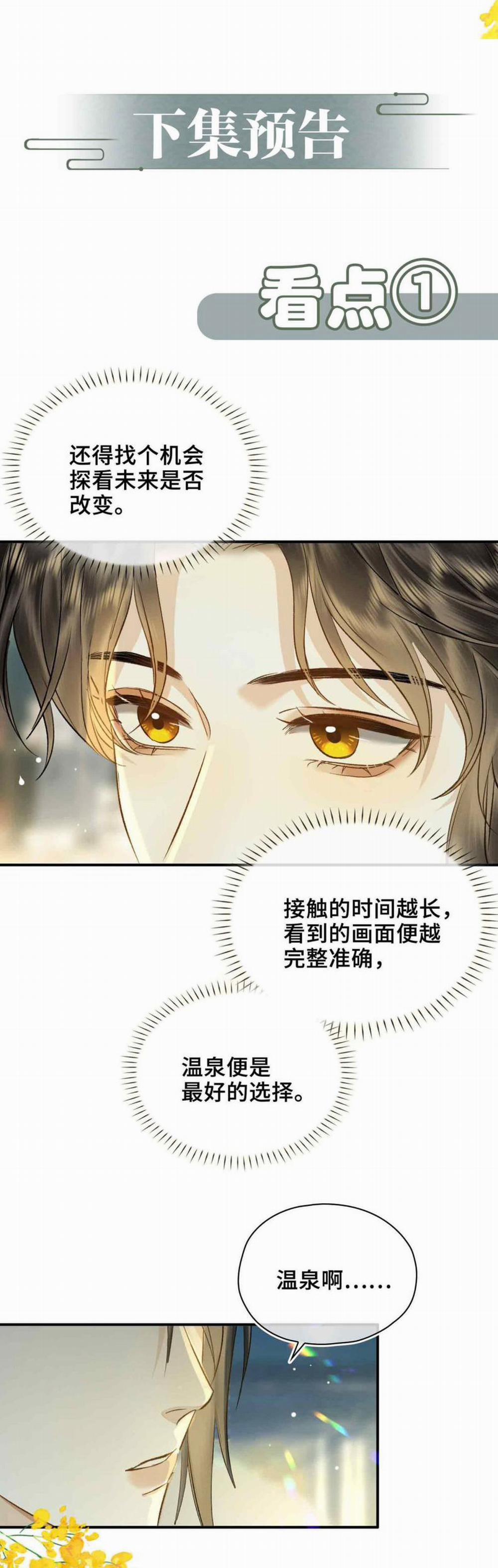 Tham Hoan 5 trang 28