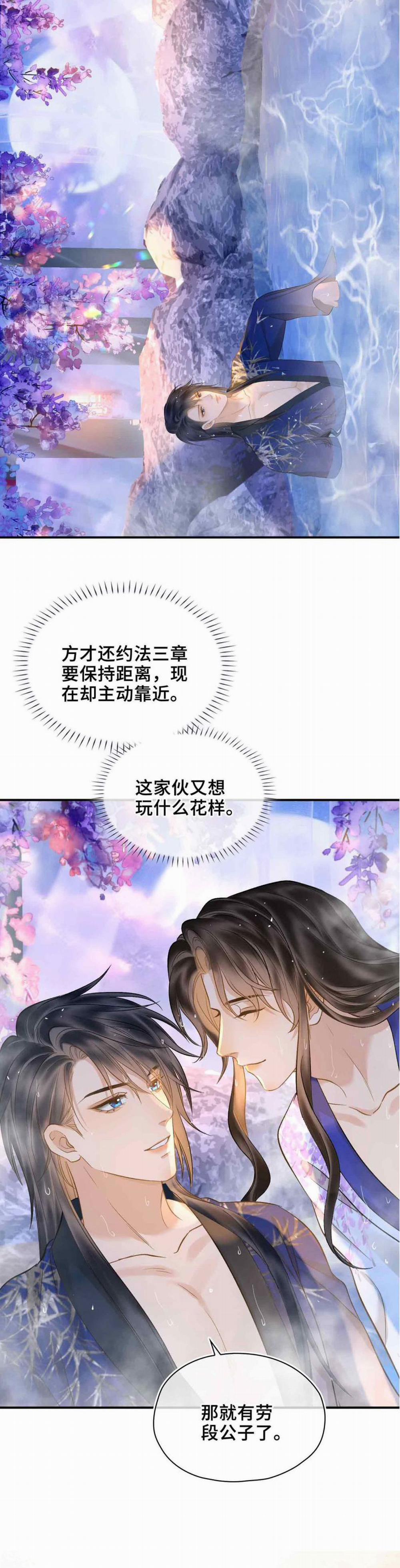 Tham Hoan 5 trang 30