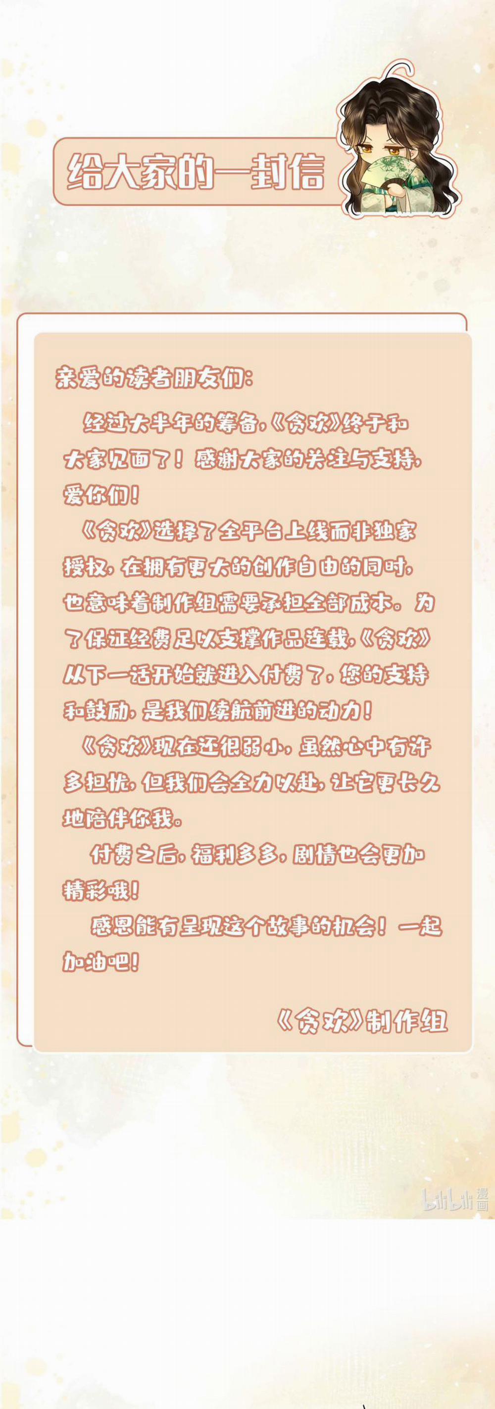 Tham Hoan 5 trang 31