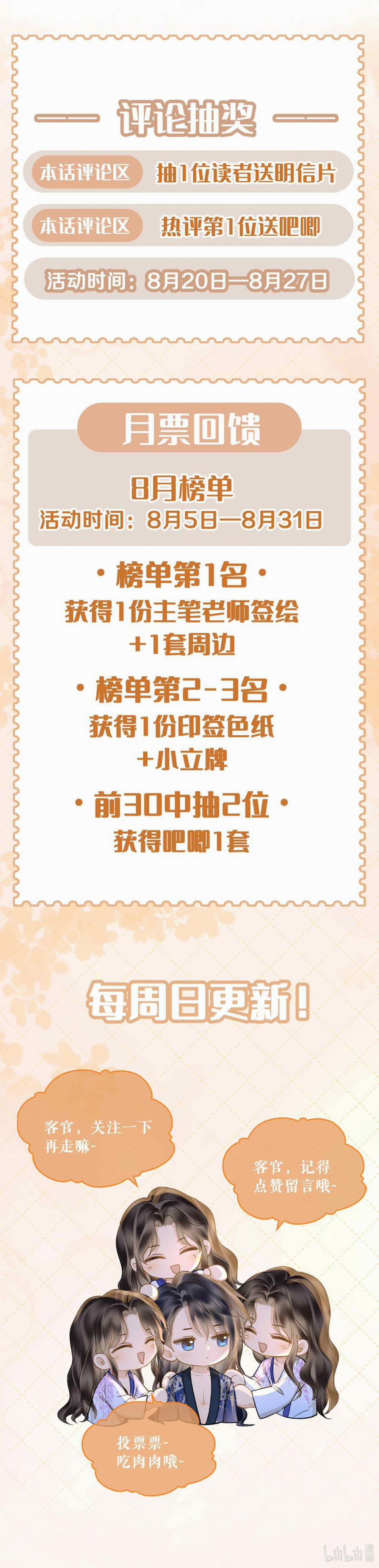 Tham Hoan 5 trang 33