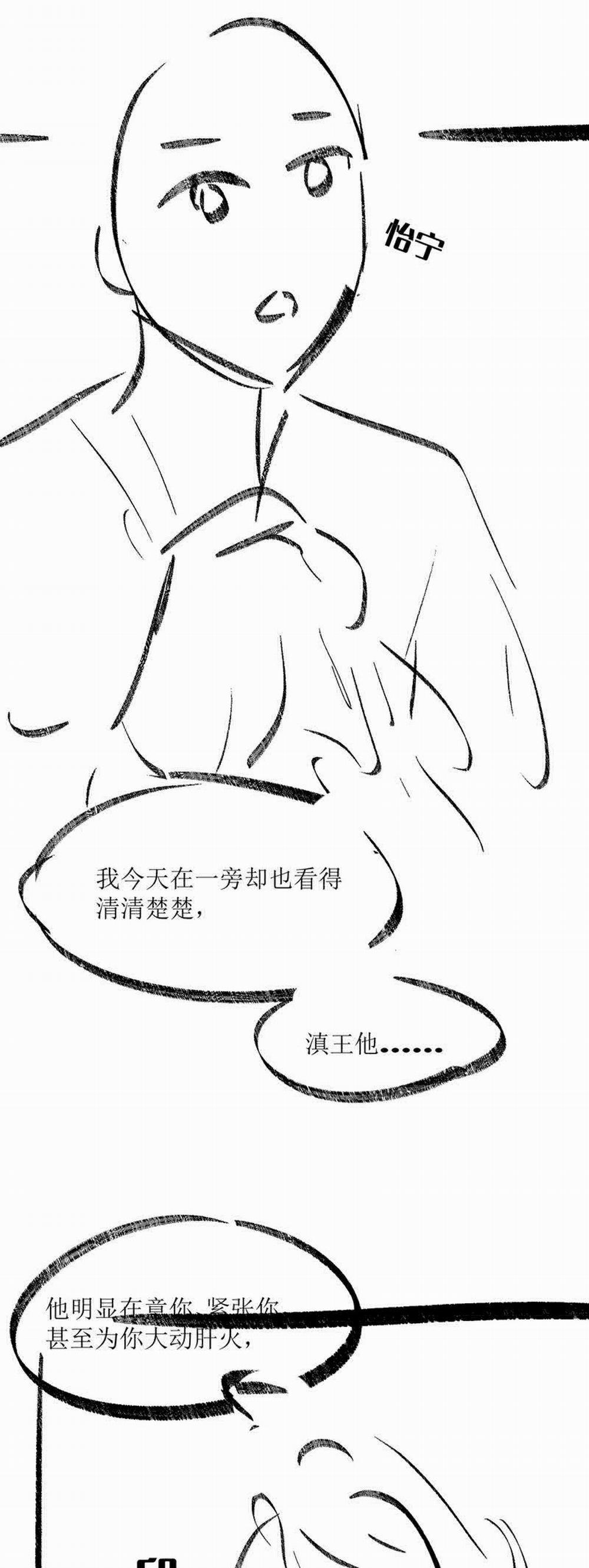 Tham Hoan 54 trang 26