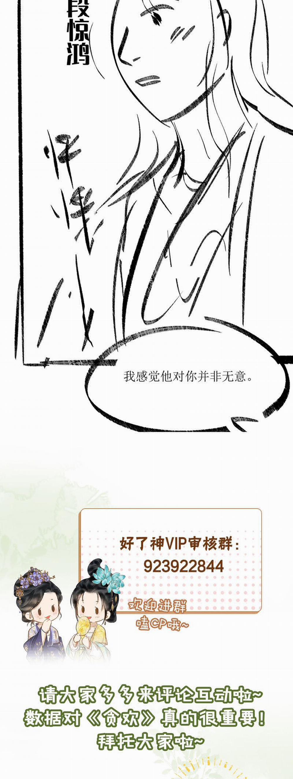 Tham Hoan 54 trang 27