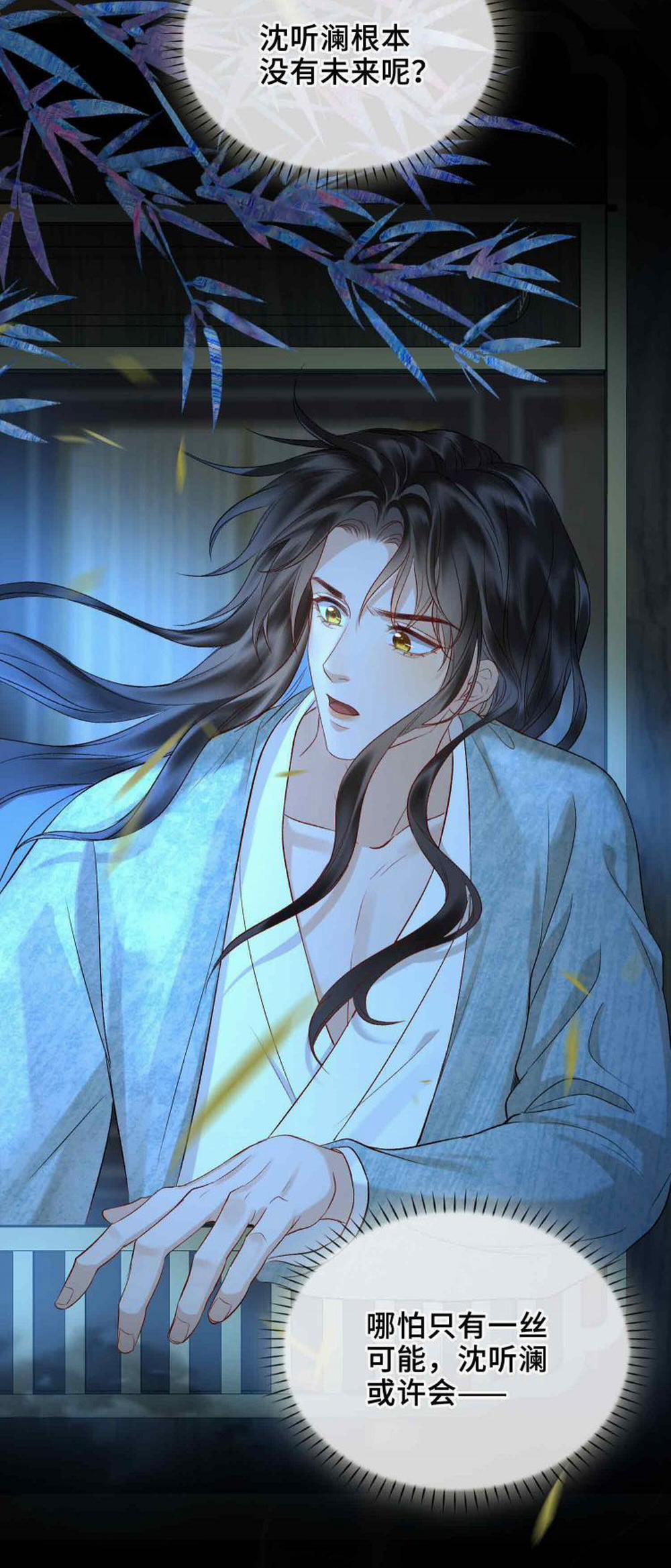 Tham Hoan 8 trang 56