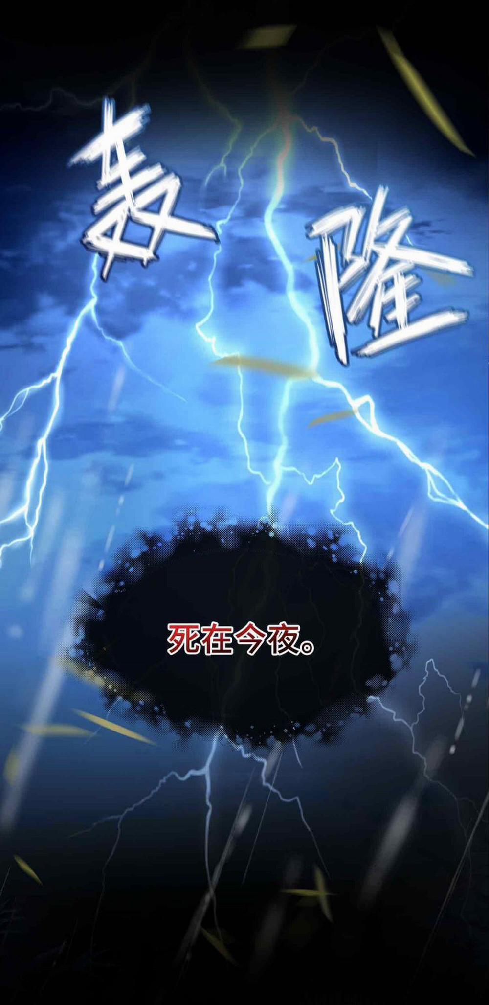 Tham Hoan 8 trang 57