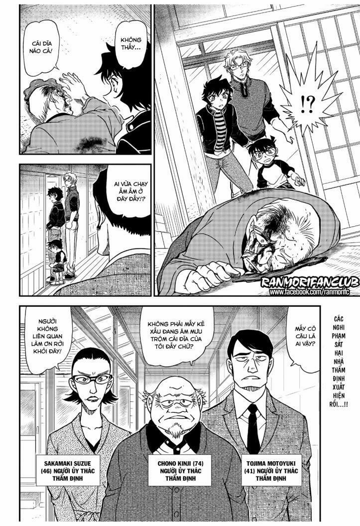 Thám Tử Conan 1035 trang 15