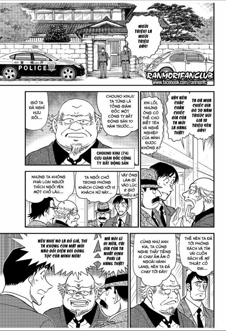 Thám Tử Conan 1036 trang 6