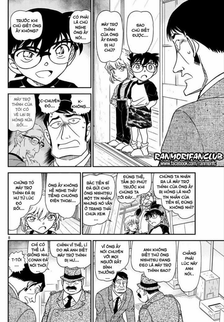 Thám Tử Conan 1038 trang 7