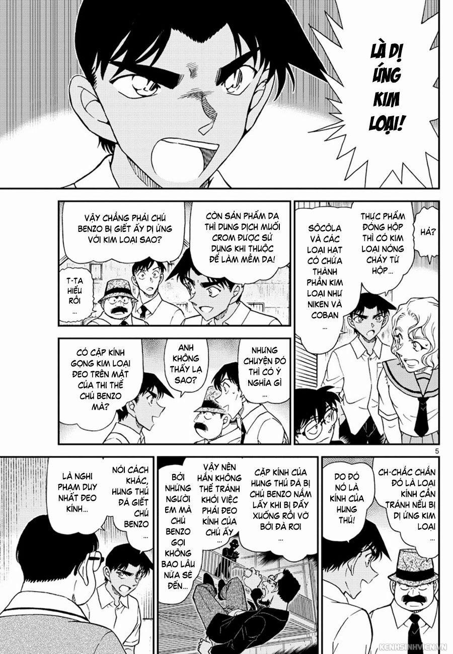 Thám Tử Conan 1042 trang 4