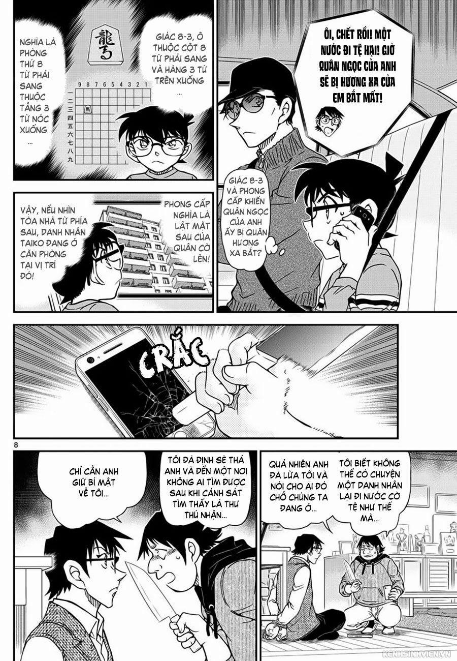 Thám Tử Conan 1046 trang 7
