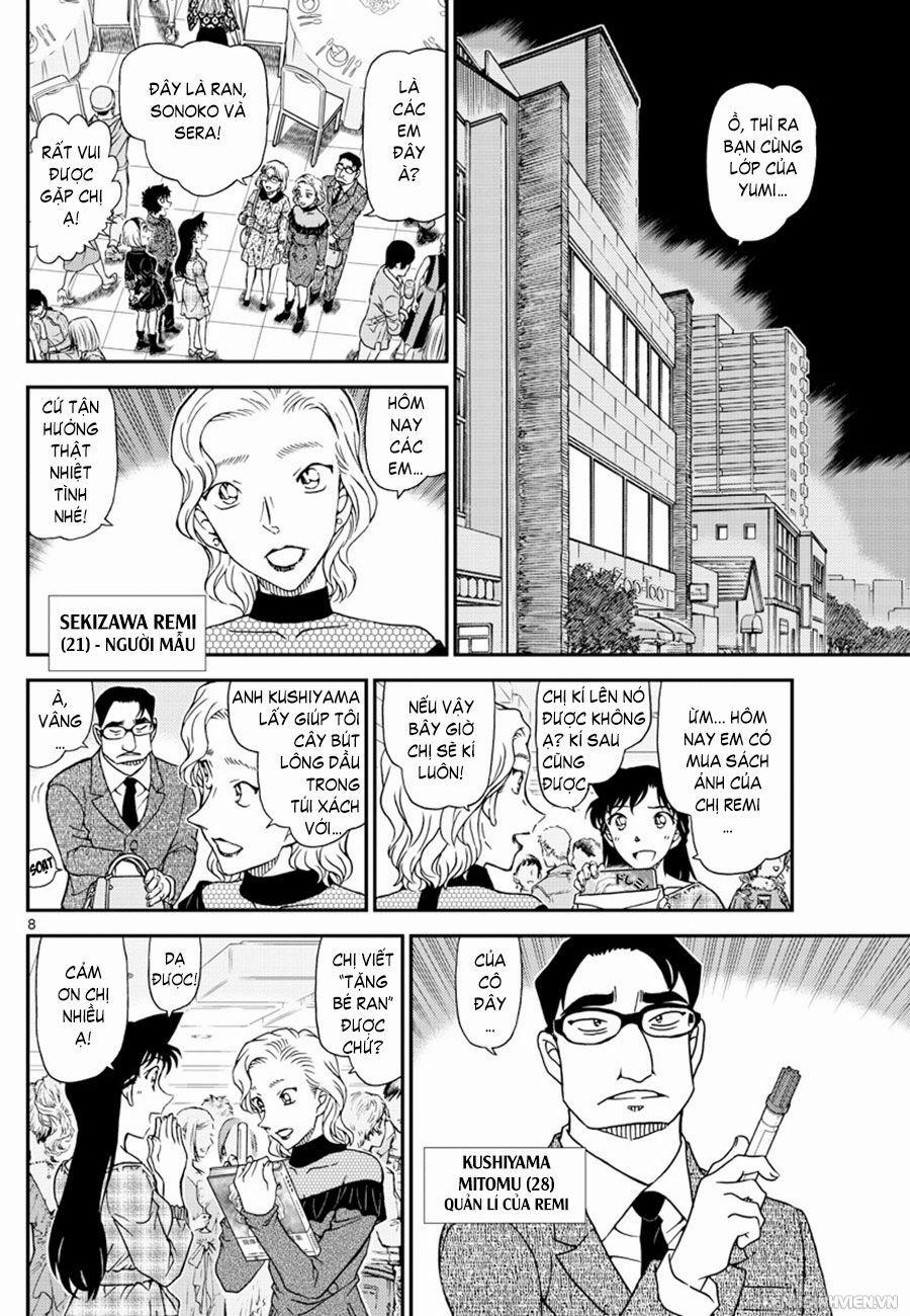 Thám Tử Conan 1047 trang 7