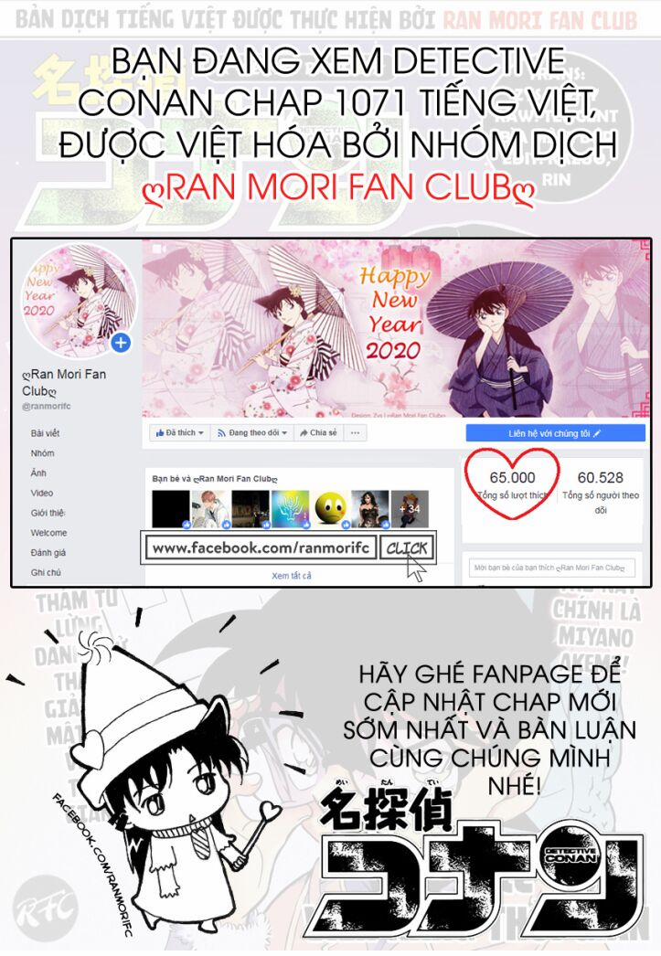 Thám Tử Conan 1071 trang 17