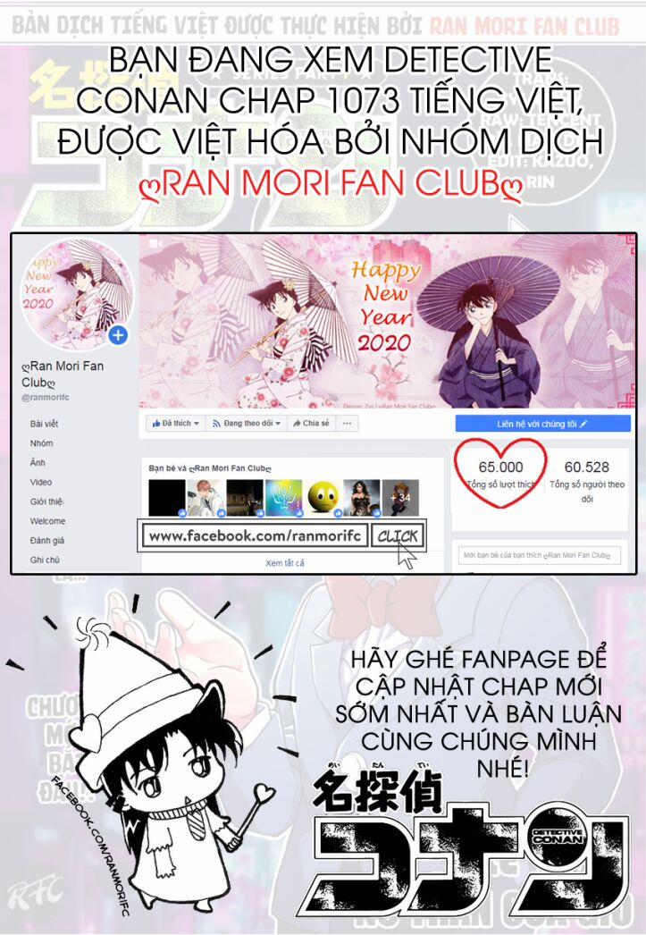 Thám Tử Conan 1073 trang 17