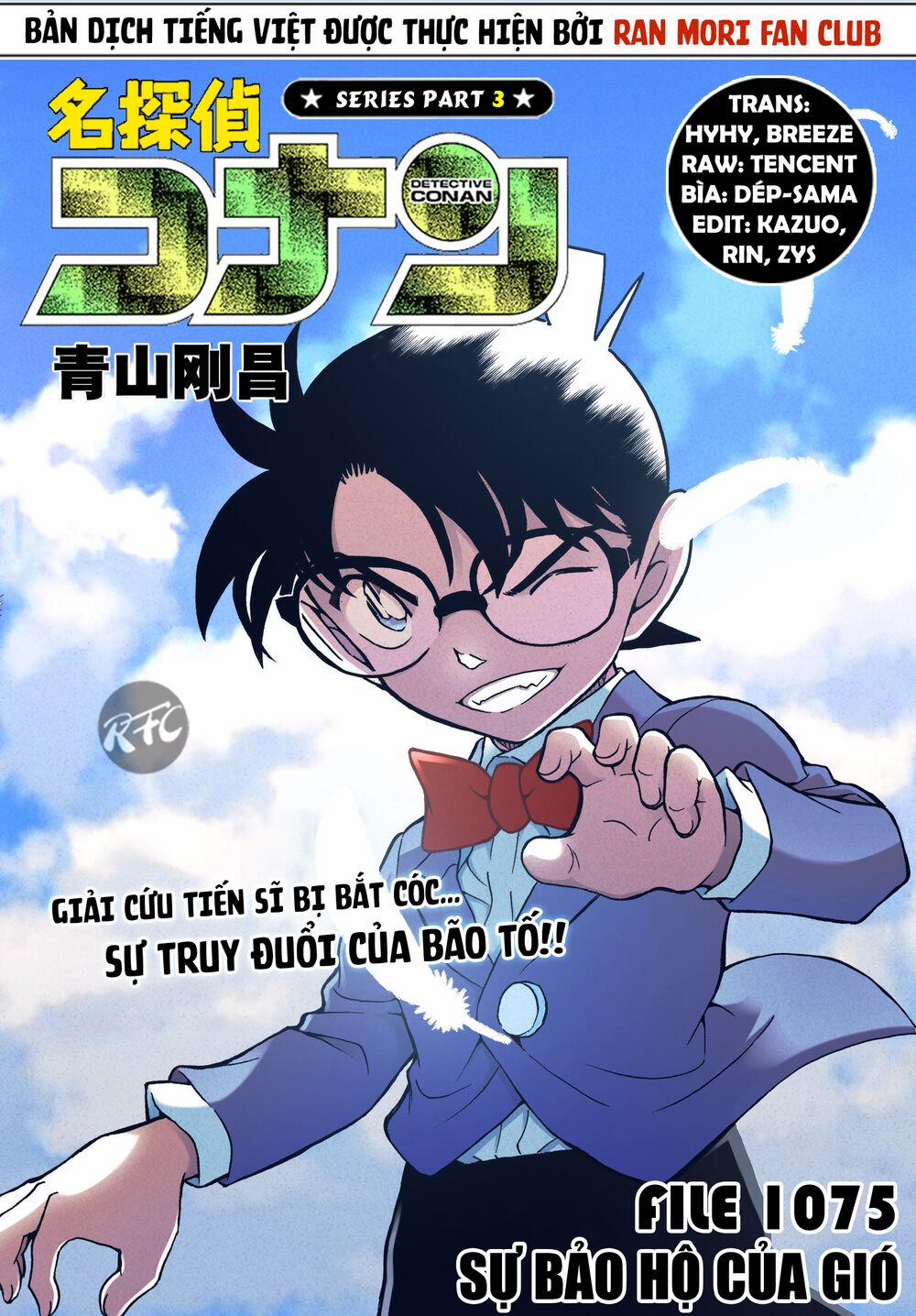 Thám Tử Conan 1075 trang 0