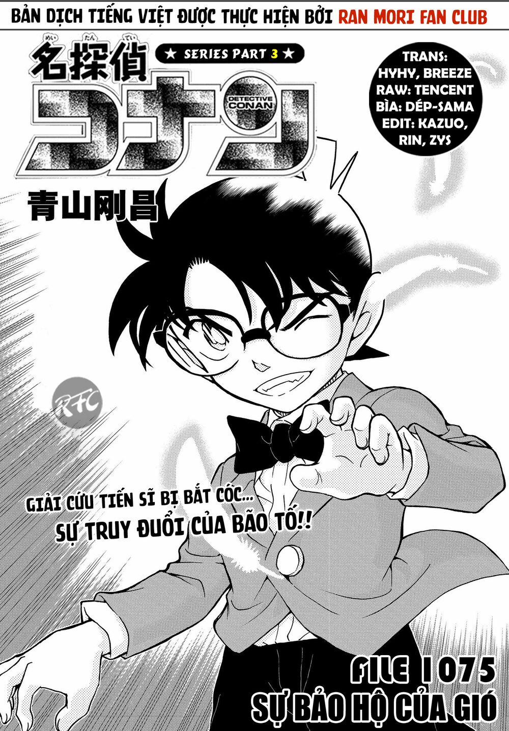 Thám Tử Conan 1075 trang 1