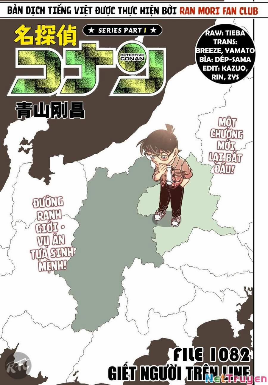 Thám Tử Conan 1082 trang 0