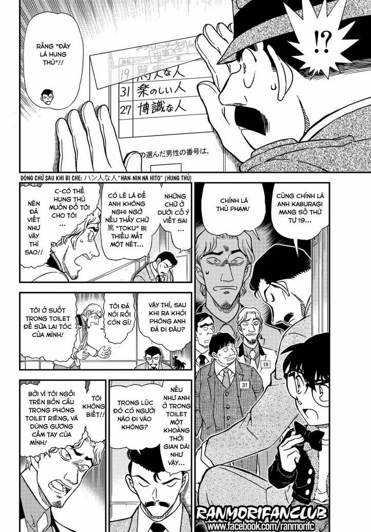 Thám Tử Conan 1087 trang 6