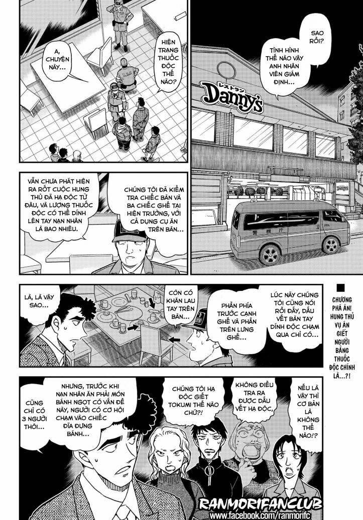 Thám Tử Conan 1093 trang 2
