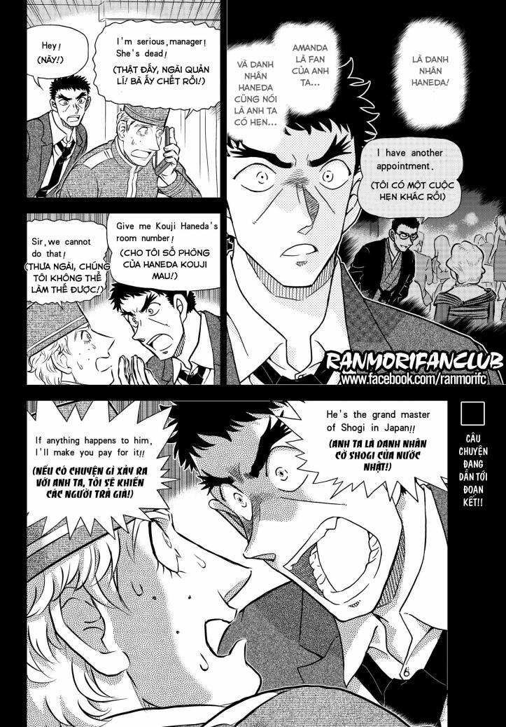 Thám Tử Conan 1107 trang 15