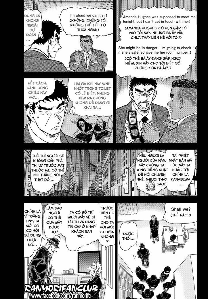 Thám Tử Conan 1107 trang 2