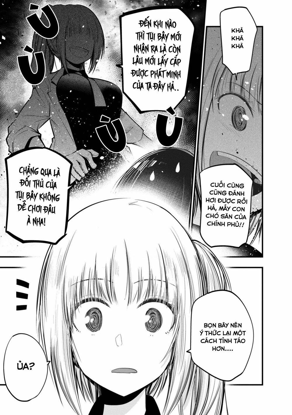 Thám Tử Già Và Cô Trợ Lý 0 Mashiro và đặc nhiệm Hoshino trang 14