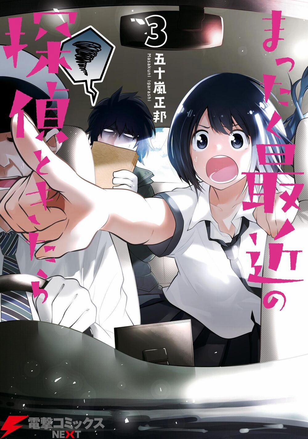 Thám Tử Già Và Cô Trợ Lý 0 Tìm thủ phạm thực sự đi trang 5