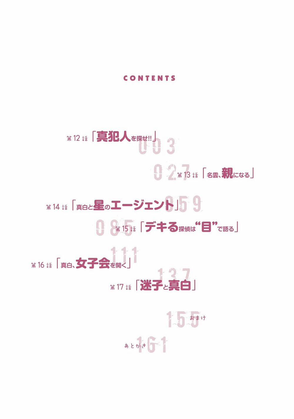 Thám Tử Già Và Cô Trợ Lý 0 Tìm thủ phạm thực sự đi trang 7