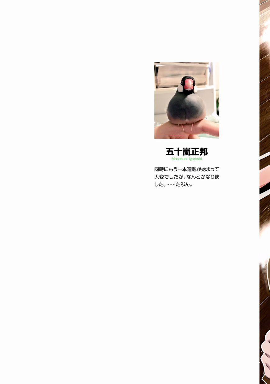 Thám Tử Già Và Cô Trợ Lý 6 trang 1