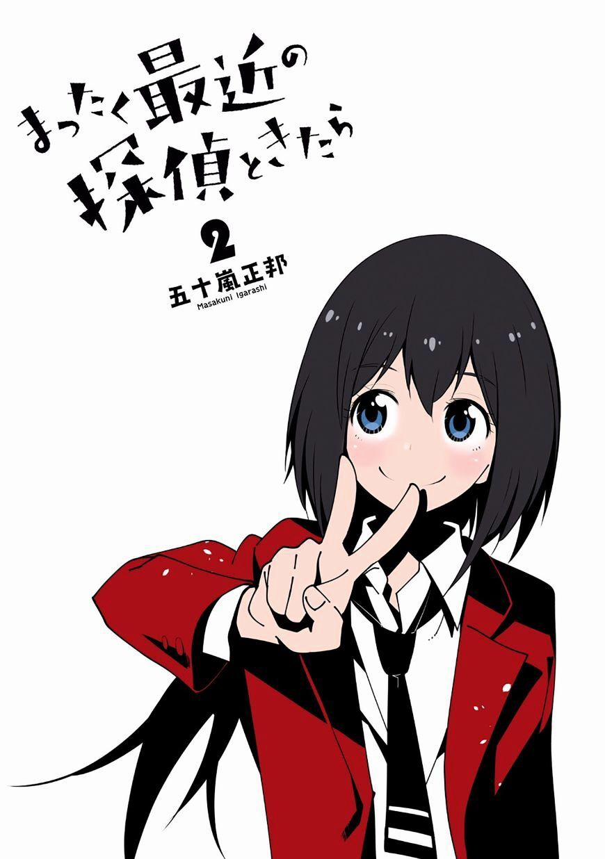 Thám Tử Già Và Cô Trợ Lý 6 trang 2