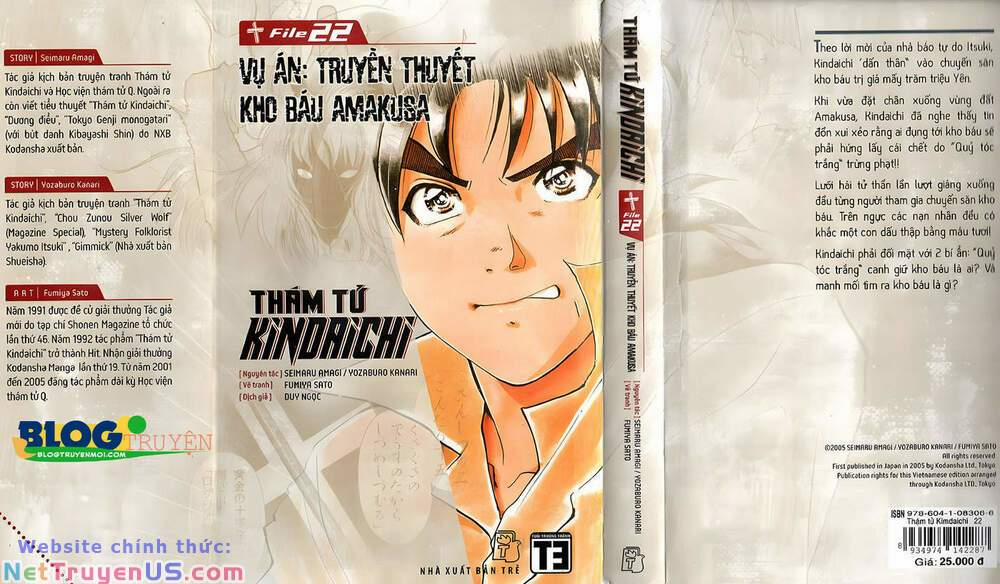 Thám Tử Kindaichi (Bản Đẹp) 22 trang 0
