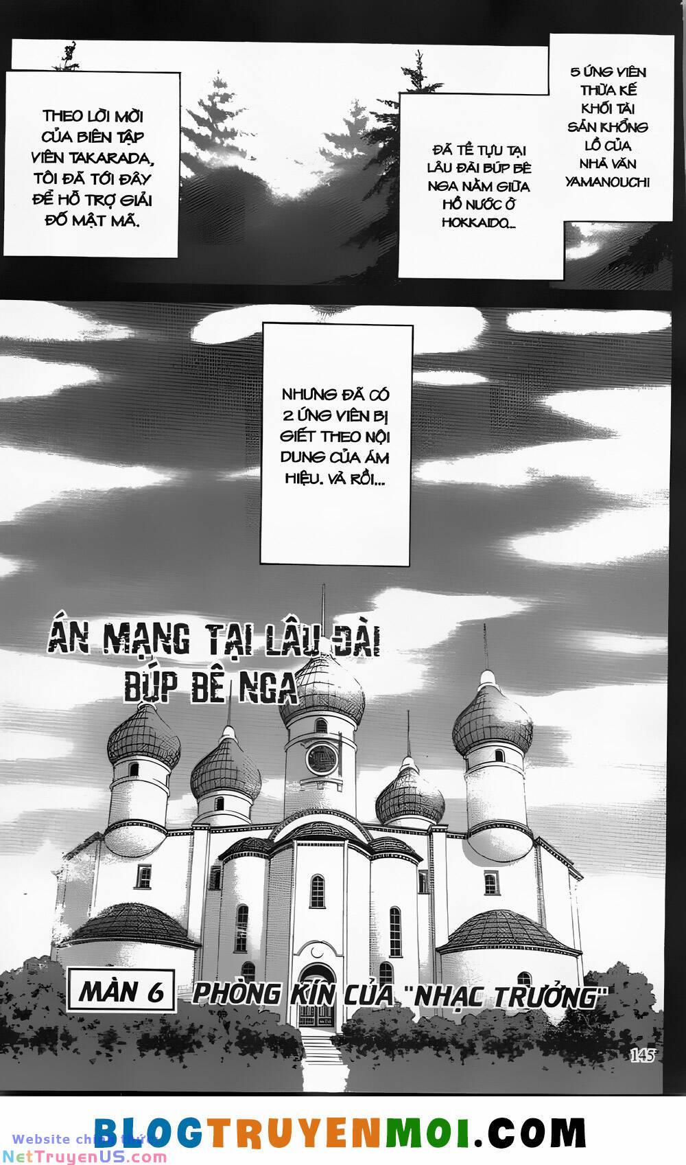 Thám Tử Kindaichi (Bản Đẹp) 24.6 trang 0